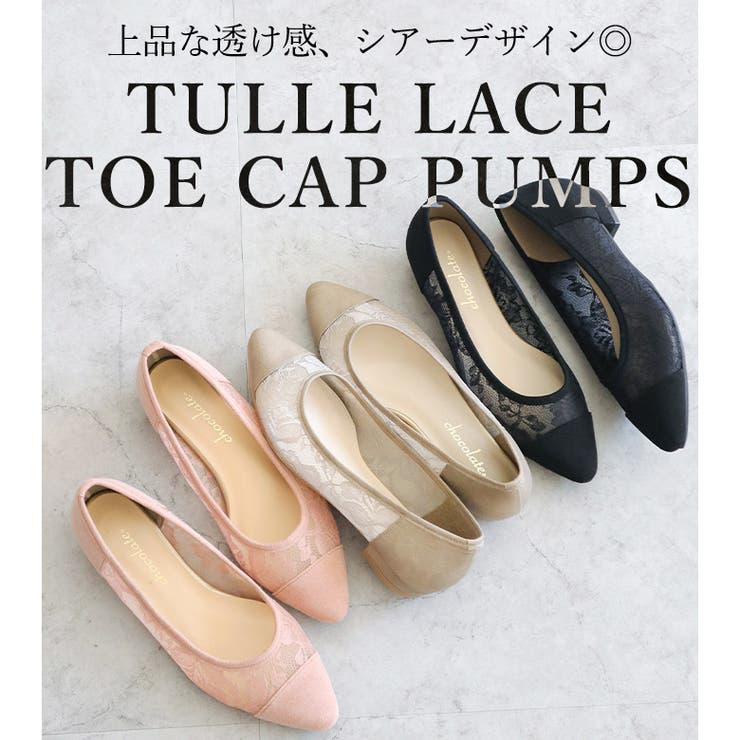 日本製 ポインテッド チュールパンプス 2.5cmヒール 花柄 水玉 合皮 | SHOE FANTASY | 詳細画像6 