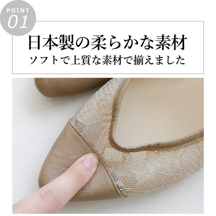 日本製 ポインテッド チュールパンプス 2.5cmヒール 花柄 水玉 合皮 | SHOE FANTASY | 詳細画像7 