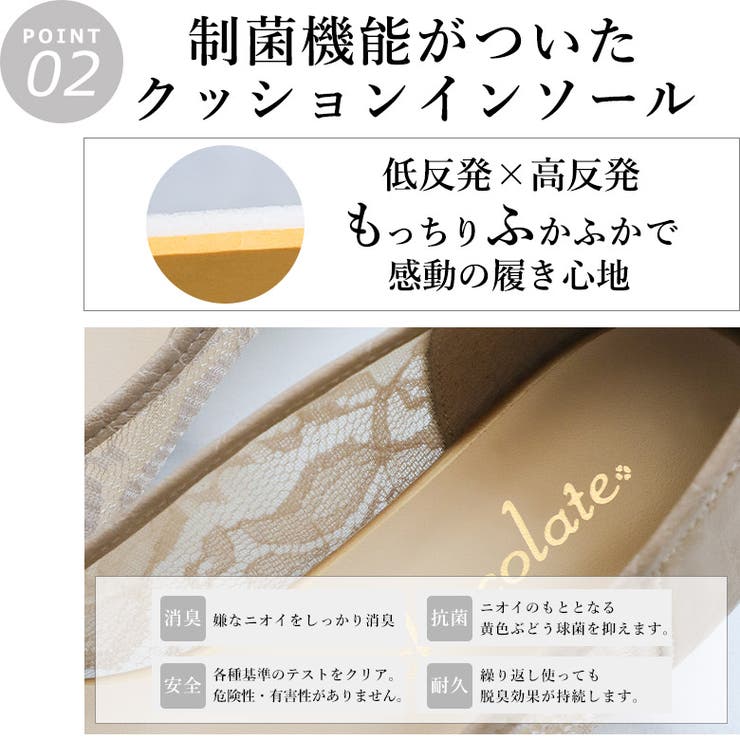 日本製 ポインテッド チュールパンプス 2.5cmヒール 花柄 水玉 合皮 | SHOE FANTASY | 詳細画像8 