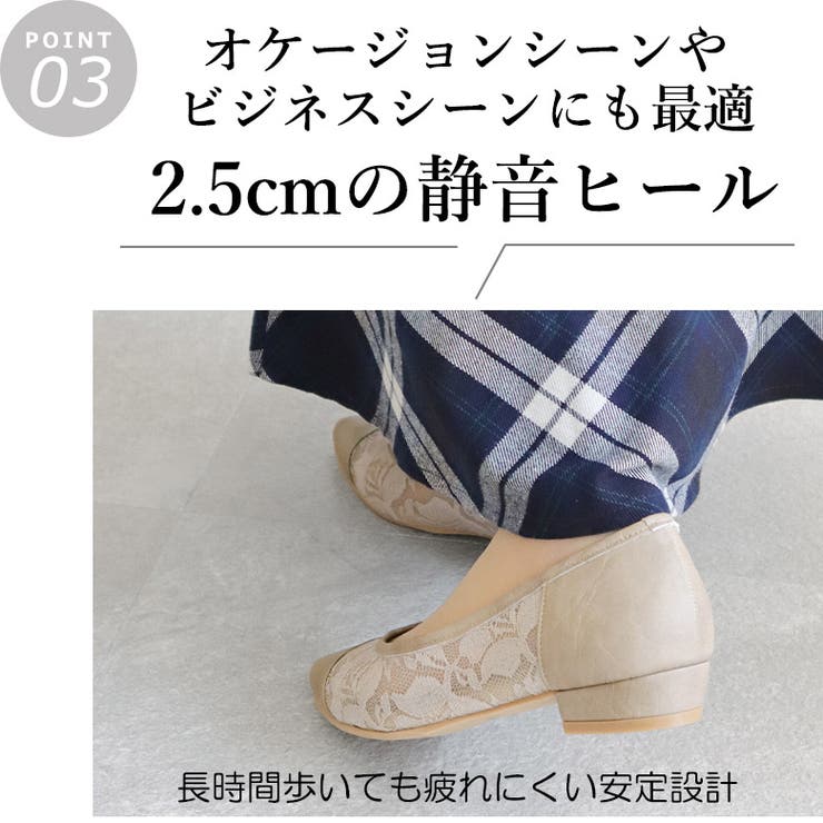 日本製 ポインテッド チュールパンプス 2.5cmヒール 花柄 水玉 合皮 | SHOE FANTASY | 詳細画像9 