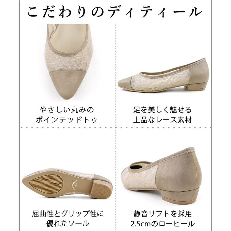 日本製 ポインテッド チュールパンプス 2.5cmヒール 花柄 水玉 合皮 | SHOE FANTASY | 詳細画像10 