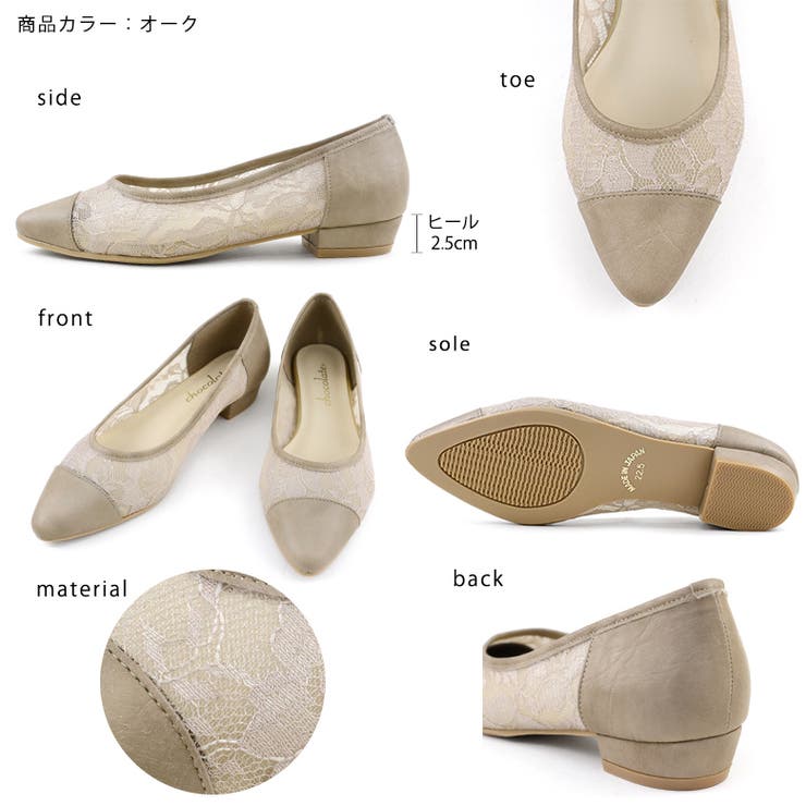 日本製 ポインテッド チュールパンプス 2.5cmヒール 花柄 水玉 合皮 | SHOE FANTASY | 詳細画像2 