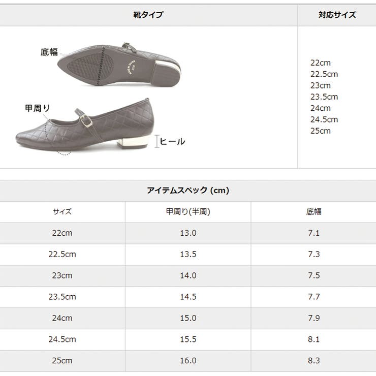 日本製 メリージェーンパンプス 晴雨兼用 レイン | SHOE FANTASY | 詳細画像42 