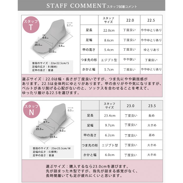 日本製 メリージェーンパンプス 晴雨兼用 レイン | SHOE FANTASY | 詳細画像43 