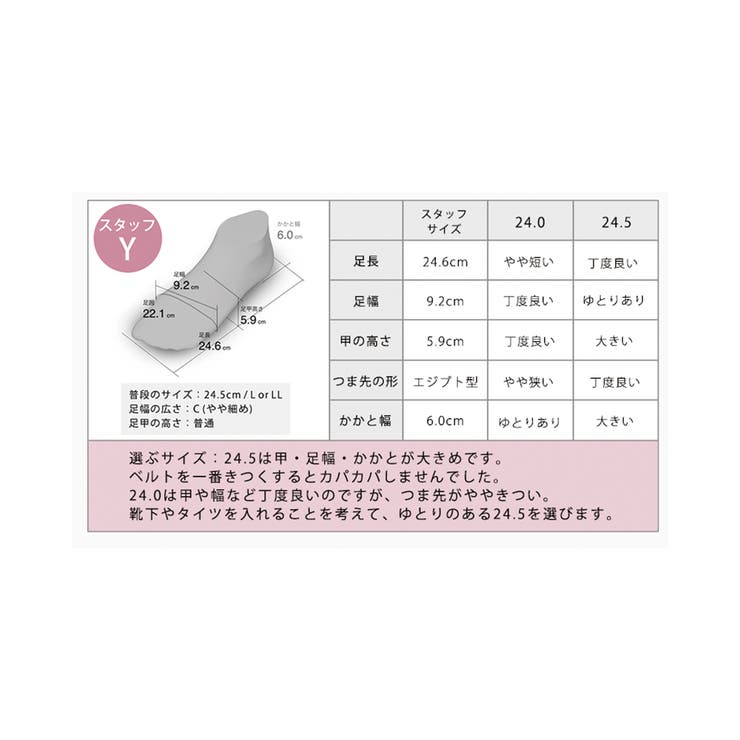 日本製 メリージェーンパンプス 晴雨兼用 レイン | SHOE FANTASY | 詳細画像44 
