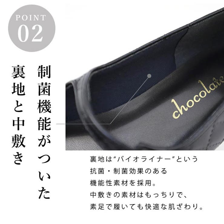 日本製 メリージェーンパンプス 晴雨兼用 レイン | SHOE FANTASY | 詳細画像30 
