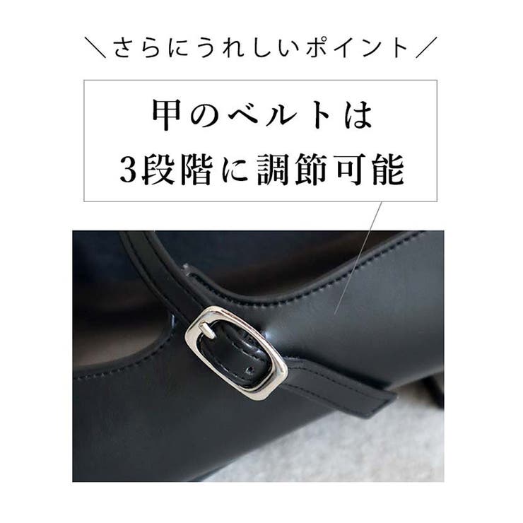 日本製 メリージェーンパンプス 晴雨兼用 レイン | SHOE FANTASY | 詳細画像35 
