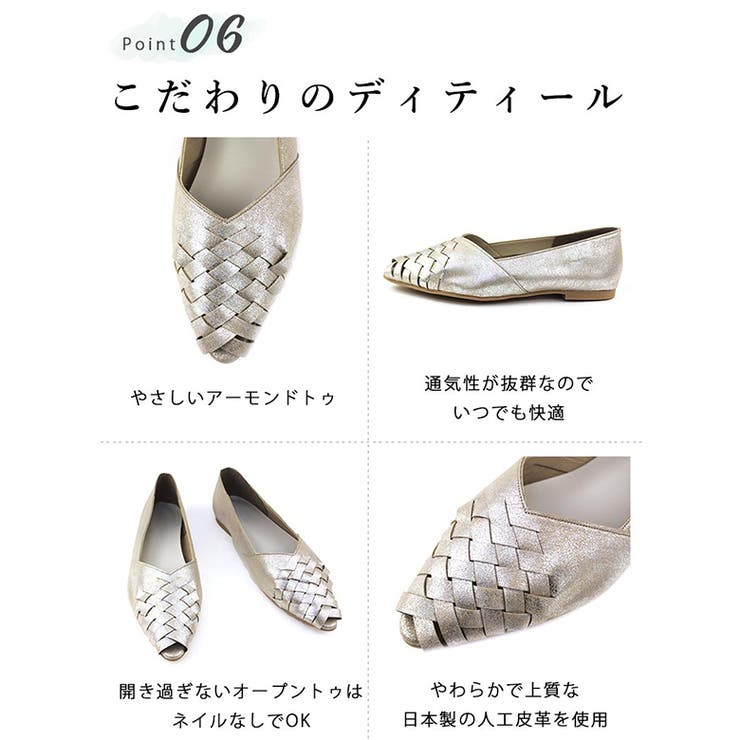日本製 オープントゥ メッシュパンプス | SHOE FANTASY | 詳細画像13 
