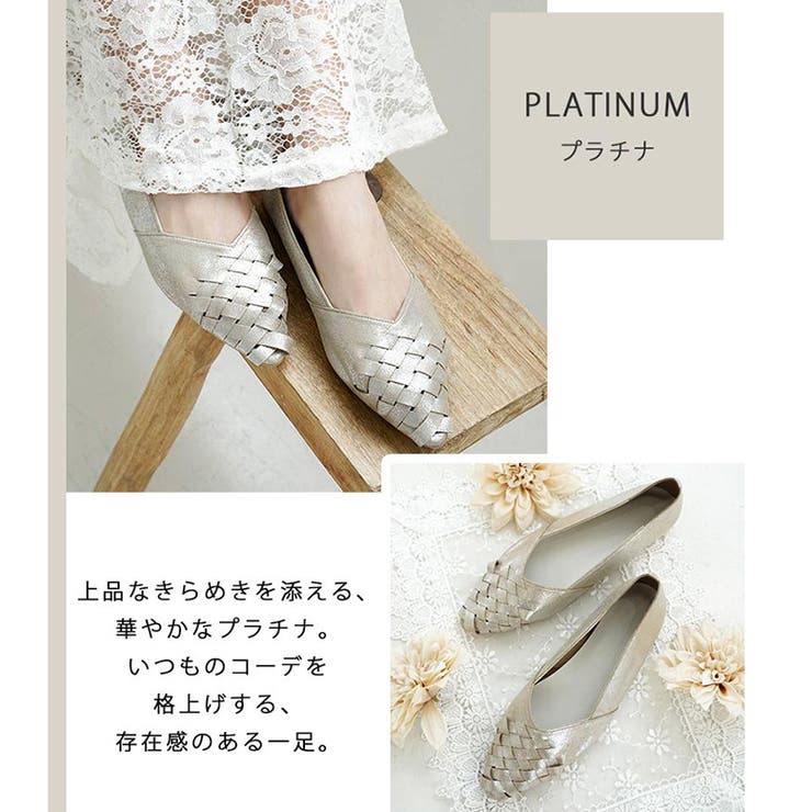 日本製 オープントゥ メッシュパンプス | SHOE FANTASY | 詳細画像16 