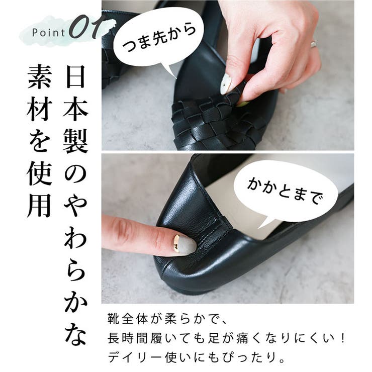 日本製 オープントゥ メッシュパンプス | SHOE FANTASY | 詳細画像7 