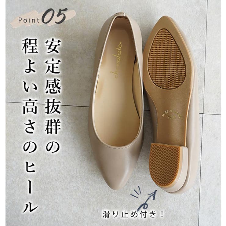 日本製 シンプルなポインテッド カジュアル パンプス | SHOE FANTASY | 詳細画像7 