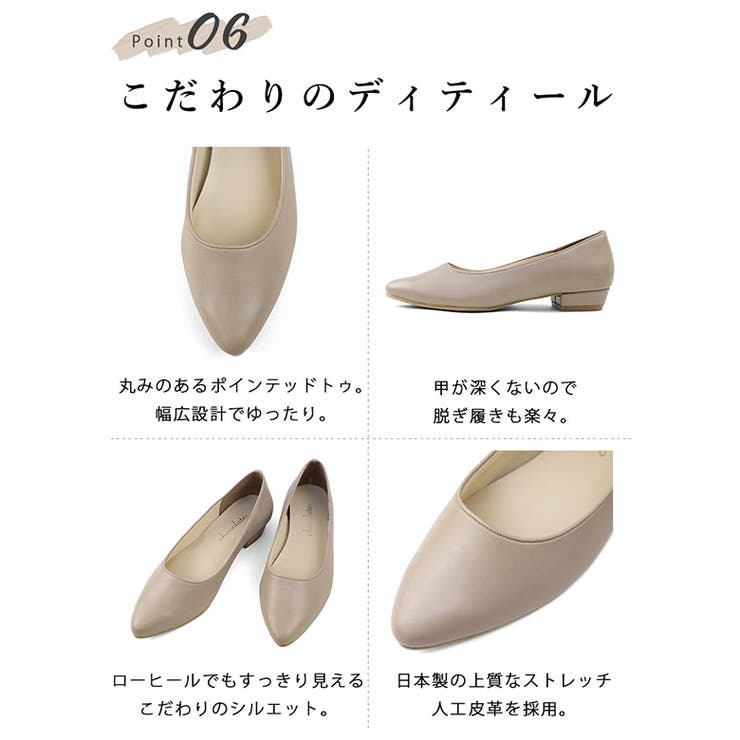 日本製 シンプルなポインテッド カジュアル パンプス | SHOE FANTASY | 詳細画像9 