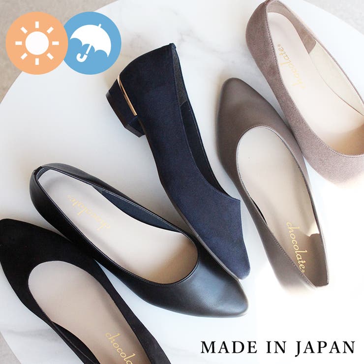 日本製 スエード ポインテッド | SHOE FANTASY | 詳細画像1 