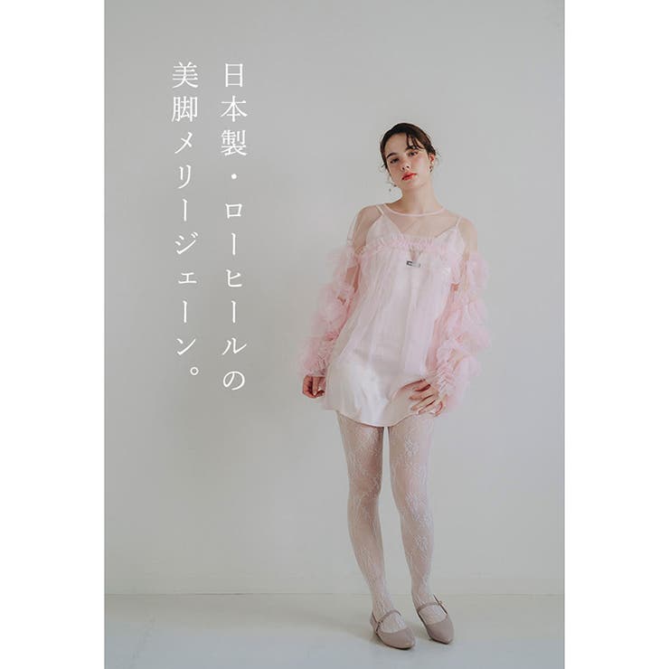 日本製 ポインテッドトゥ メリージェーン レインパンプス 晴雨兼用 | SHOE FANTASY | 詳細画像4 