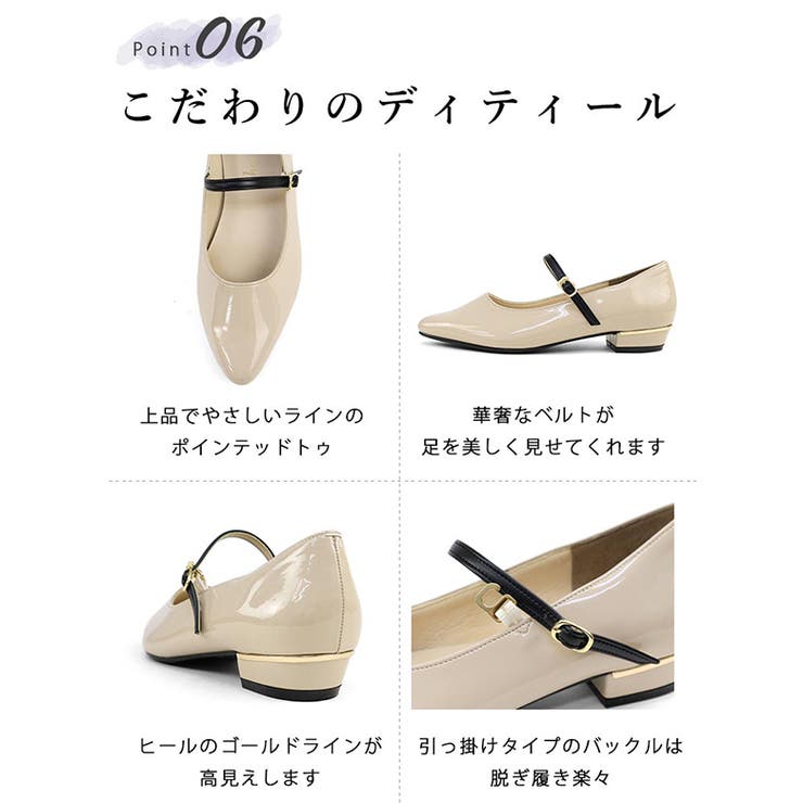日本製 ポインテッドトゥ メリージェーン レインパンプス 晴雨兼用 | SHOE FANTASY | 詳細画像14 