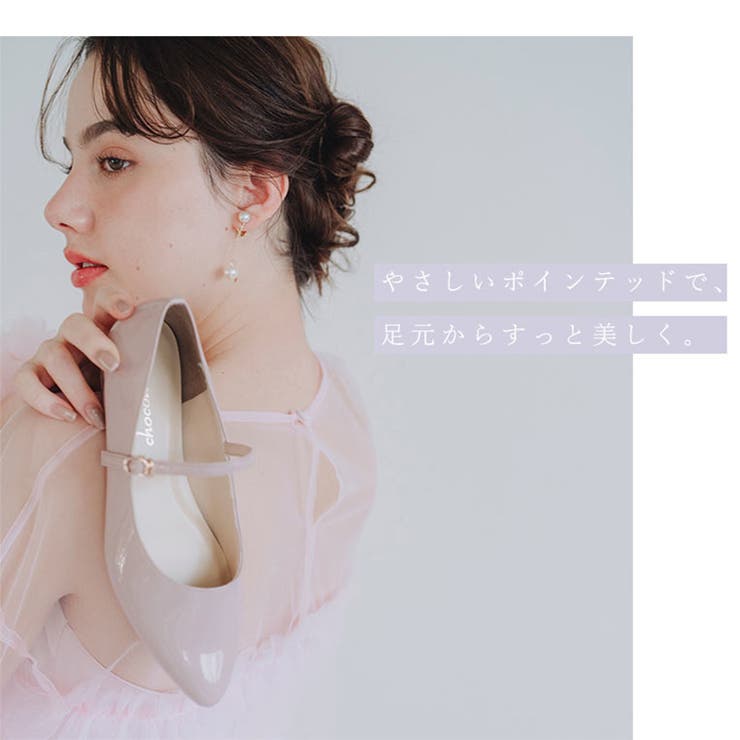 日本製 ポインテッドトゥ メリージェーン レインパンプス 晴雨兼用 | SHOE FANTASY | 詳細画像6 