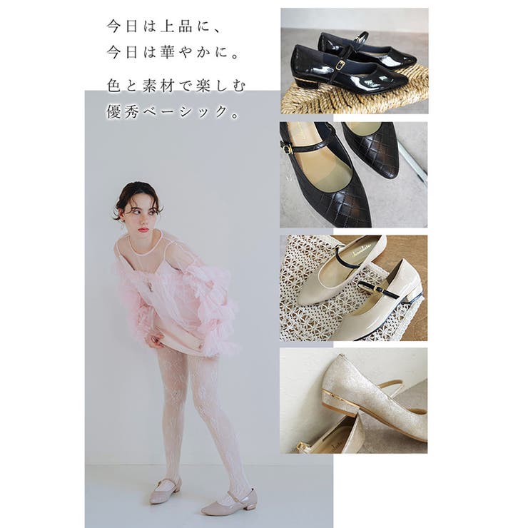 日本製 ポインテッドトゥ メリージェーン レインパンプス 晴雨兼用 | SHOE FANTASY | 詳細画像7 