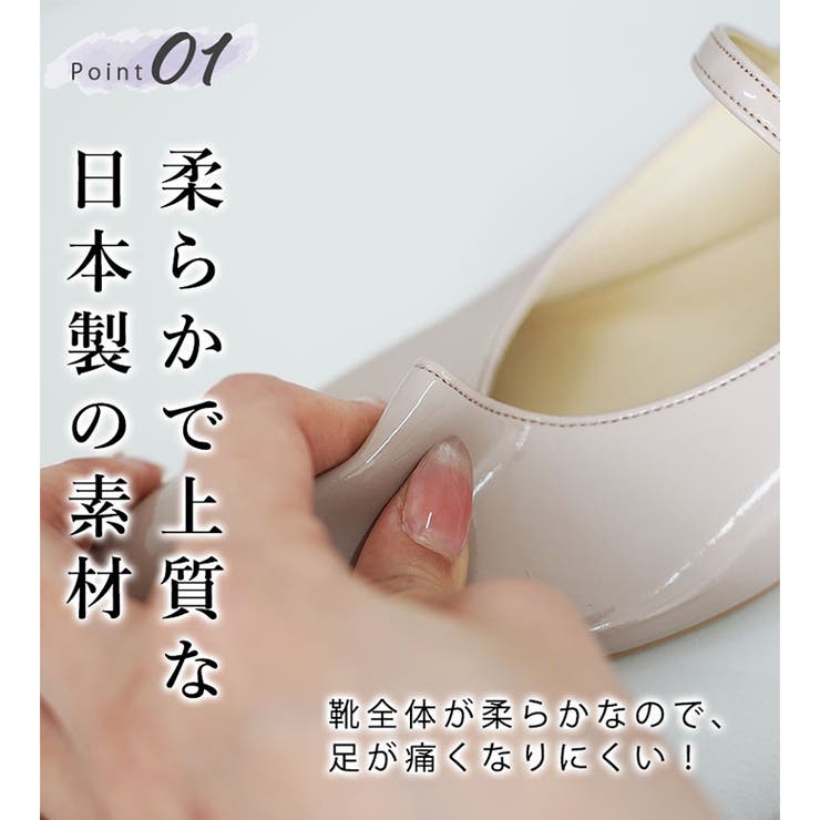 日本製 ポインテッドトゥ メリージェーン レインパンプス 晴雨兼用 | SHOE FANTASY | 詳細画像8 