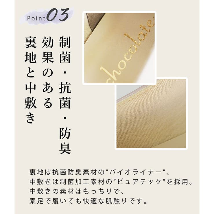 日本製 ポインテッドトゥ メリージェーン レインパンプス 晴雨兼用 | SHOE FANTASY | 詳細画像10 