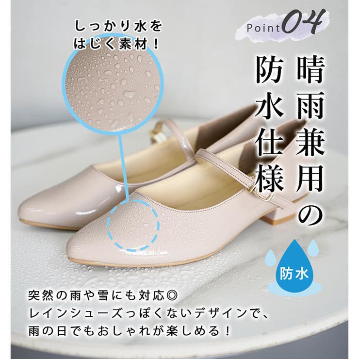 日本製 ポインテッドトゥ メリージェーン レインパンプス 晴雨兼用 | SHOE FANTASY | 詳細画像11 