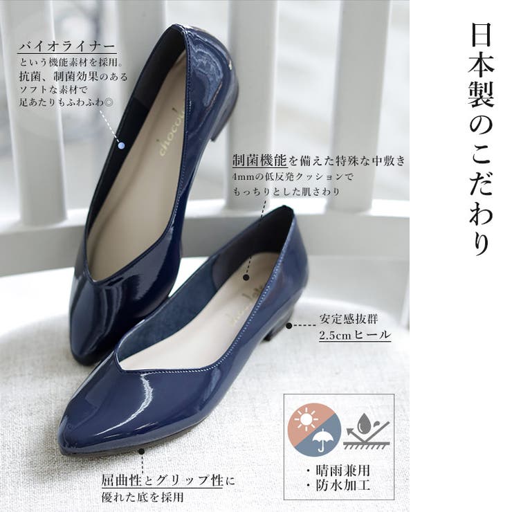 日本製 ポインテッド エナメル | SHOE FANTASY | 詳細画像6 