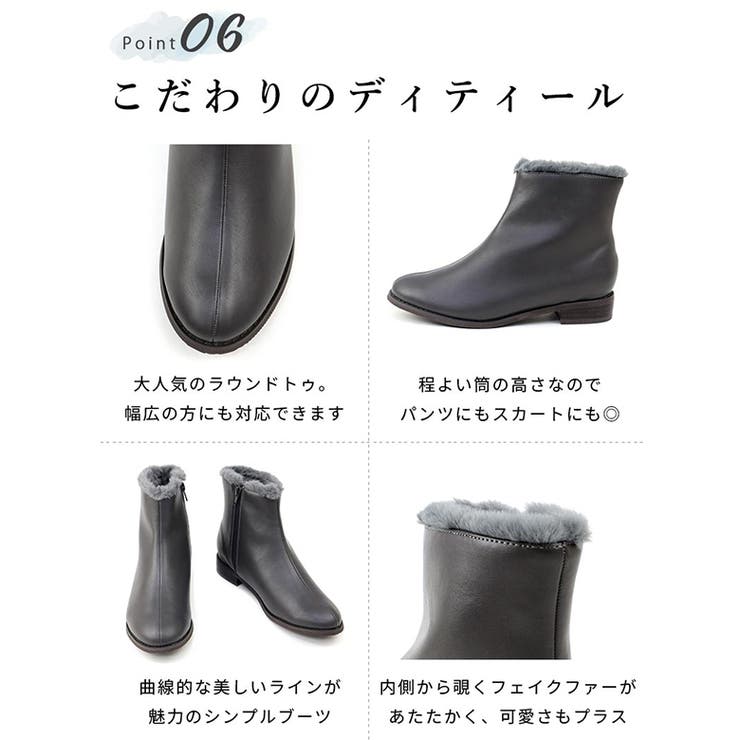 晴雨兼用 フェイクファー ショートブーツ | SHOE FANTASY | 詳細画像39 