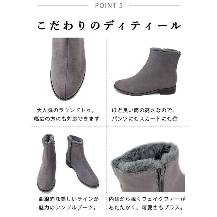 晴雨兼用 フェイクファー ショートブーツ | SHOE FANTASY | 詳細画像42 