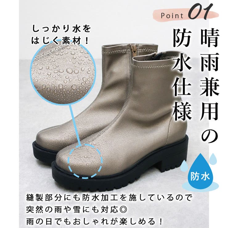 ラウンドトゥ ストレッチ ショートブーツ 晴雨兼用 レイン | SHOE FANTASY | 詳細画像8 