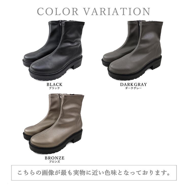 ラウンドトゥ ストレッチ ショートブーツ 晴雨兼用 レイン | SHOE FANTASY | 詳細画像2 