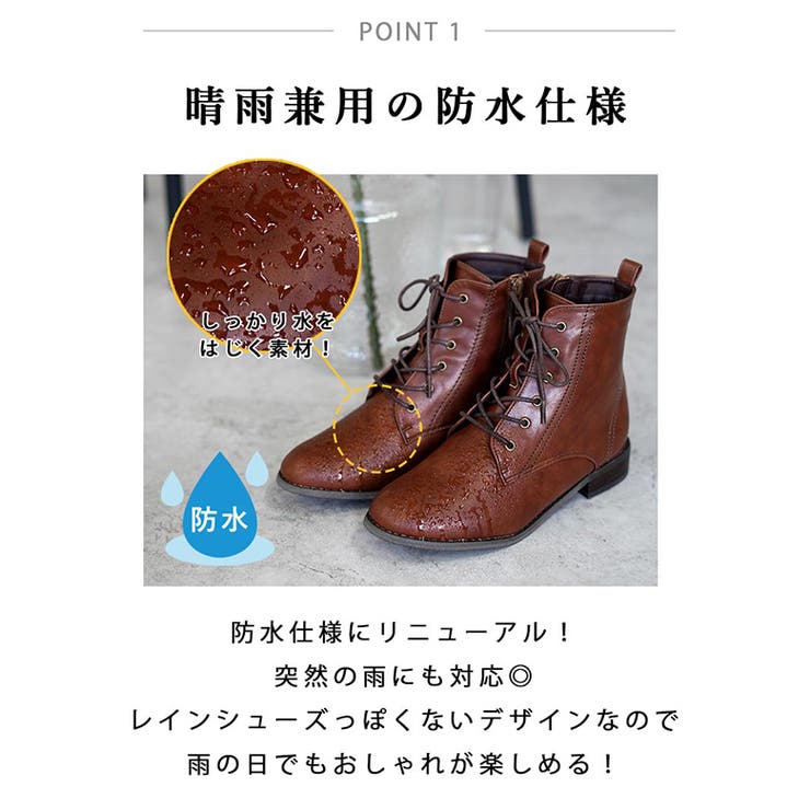 レースアップブーツ 定番 編み上げ | SHOE FANTASY | 詳細画像7 