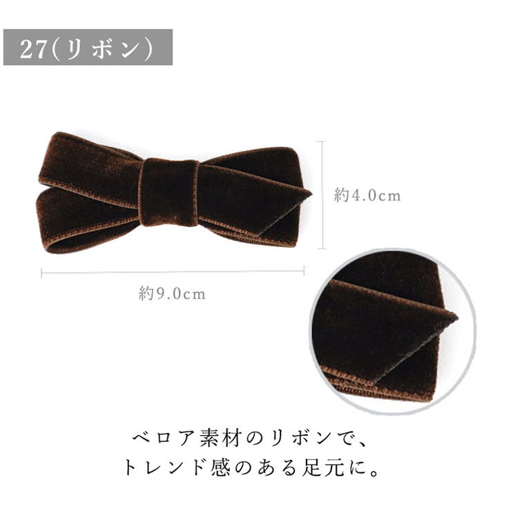 シューズクリップ シュークリップ シューズアクセサリー | SHOE FANTASY | 詳細画像3 