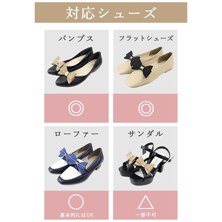 シューズクリップ シュークリップ シューズアクセサリー | SHOE FANTASY | 詳細画像10 