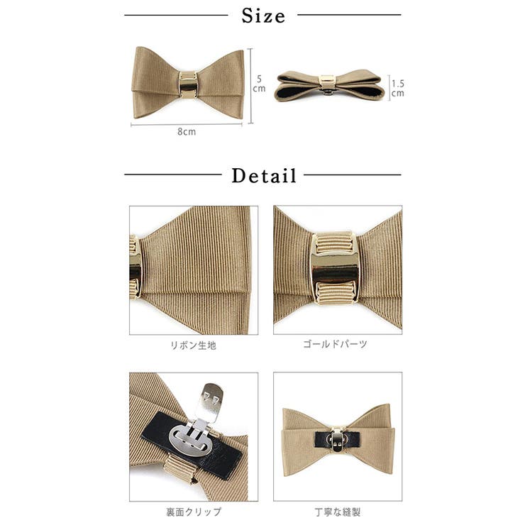 シューズクリップ シュークリップ シューズアクセサリー | SHOE FANTASY | 詳細画像12 