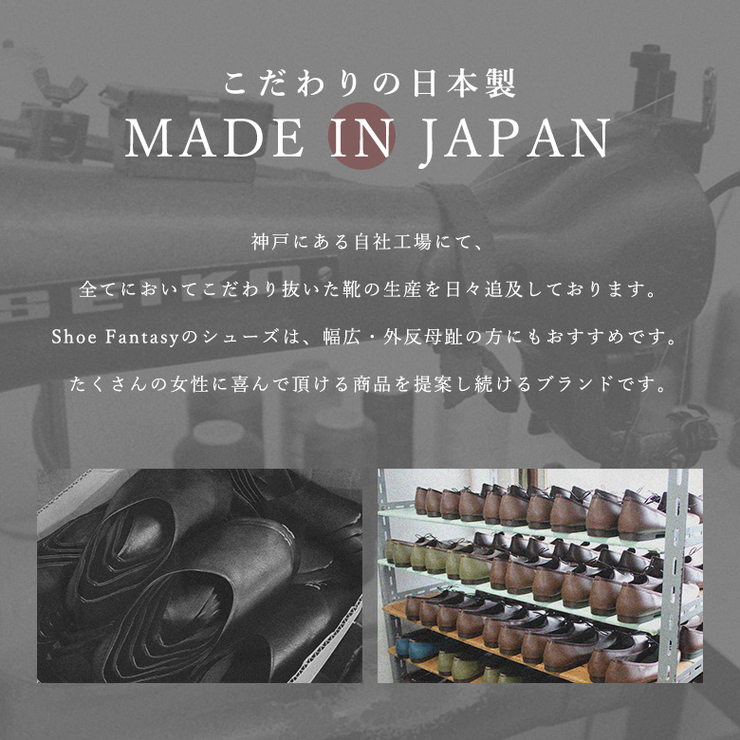 日本製 セパレートパンプス 柔らか 品番 Ok Shoe Fantasy シューファンタジー のレディース ファッション通販 Shoplist ショップリスト