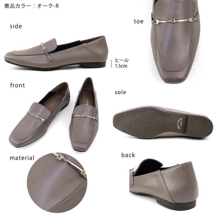 日本製 2wayビットローファー | SHOE FANTASY | 詳細画像2 