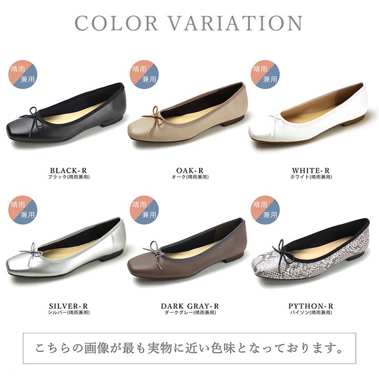 日本製 スクエアトゥ バレエパンプス | SHOE FANTASY | 詳細画像3 