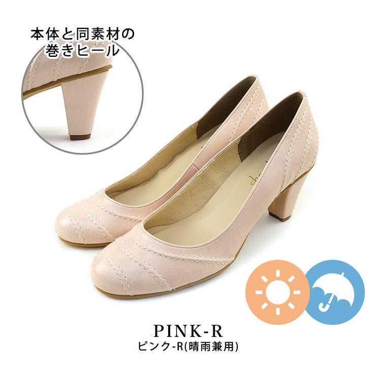 pink-R | 日本製 シンプルステッチパンプス 結婚式 | SHOE FANTASY