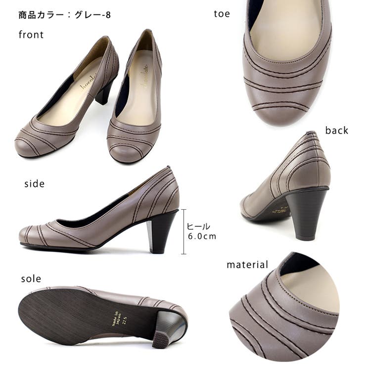日本製 シンプルステッチパンプス 結婚式 | SHOE FANTASY | 詳細画像33 