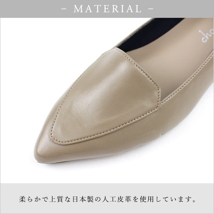 22AW 秋冬新作 日本製 ポインテッドトゥ シンプル ローファー パンプス  | SHOE FANTASY | 詳細画像8 