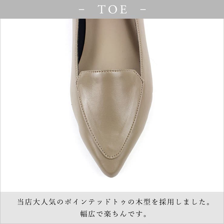 22AW 秋冬新作 日本製 ポインテッドトゥ シンプル ローファー パンプス  | SHOE FANTASY | 詳細画像5 