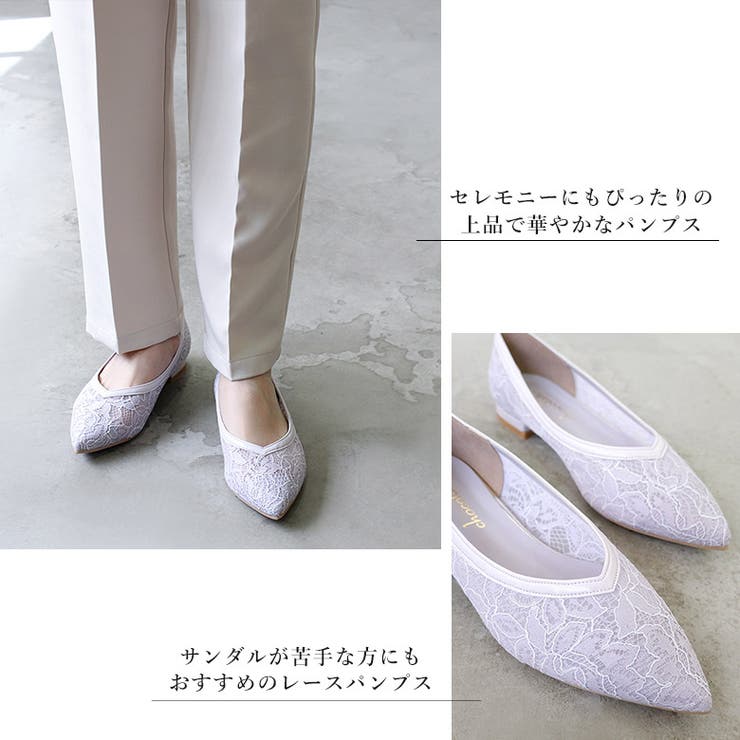 日本製 ポインテッドトゥ レースパンプス | SHOE FANTASY | 詳細画像13 