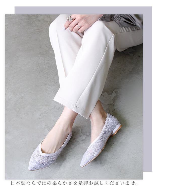 日本製 ポインテッドトゥ レースパンプス | SHOE FANTASY | 詳細画像14 