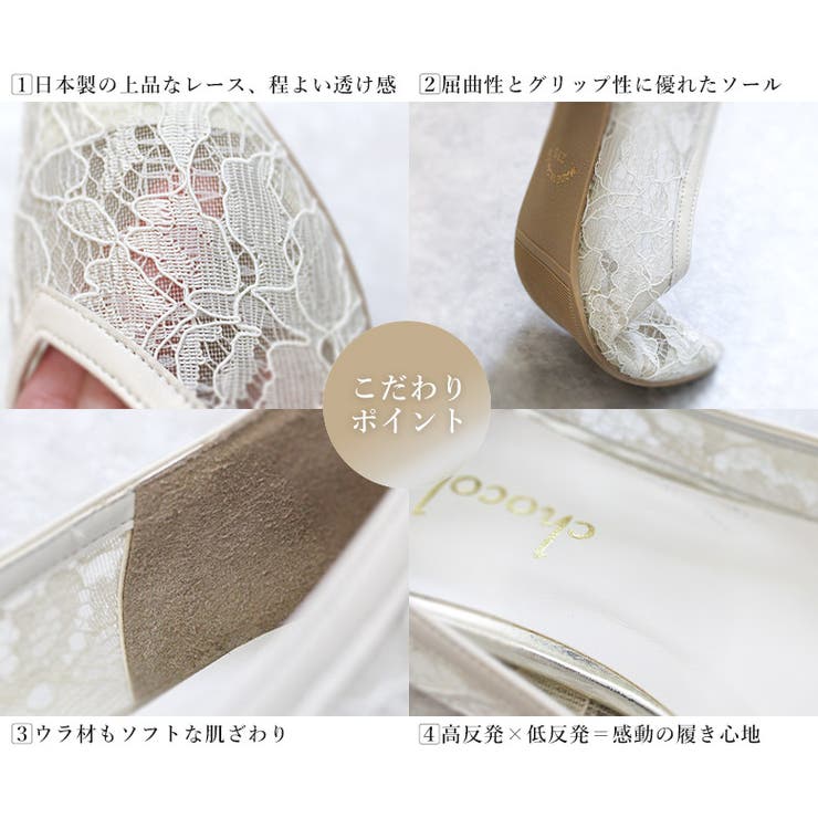日本製 ポインテッドトゥ レースパンプス | SHOE FANTASY | 詳細画像7 