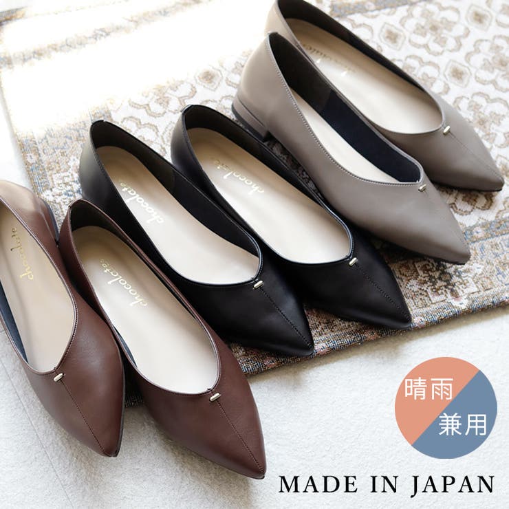 日本製 ゴールドスタッズパンプス 晴雨兼用[品番：OK000001408