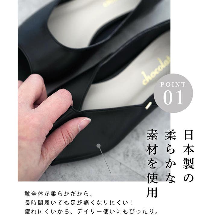 日本製 オープントゥ パンプス[品番：OK000001422]｜SHOE  FANTASY（シューファンタジー）のレディースファッション通販｜SHOPLIST（ショップリスト）