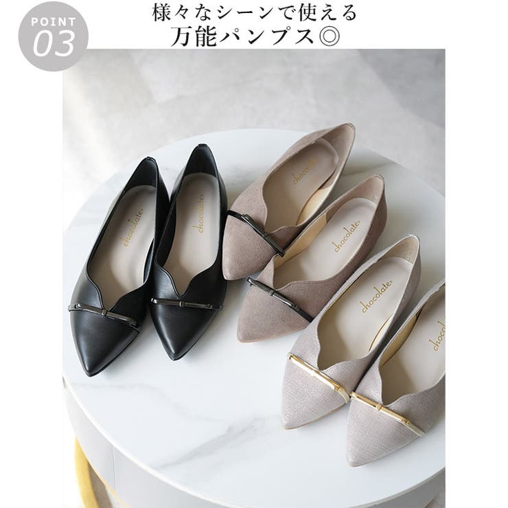 日本製 リボンバックル パンプス 晴雨兼用 レイン 撥水 | SHOE FANTASY | 詳細画像12 
