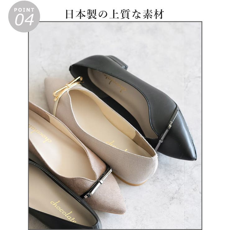 日本製 リボンバックル パンプス 晴雨兼用 レイン 撥水 | SHOE FANTASY | 詳細画像15 