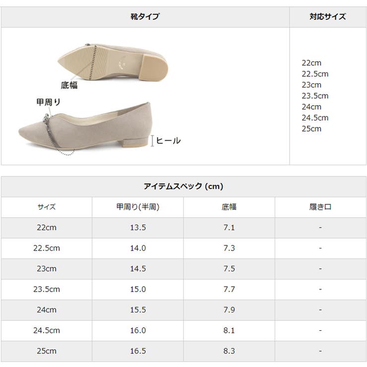 日本製 リボンバックル パンプス 晴雨兼用 レイン 撥水 | SHOE FANTASY | 詳細画像44 