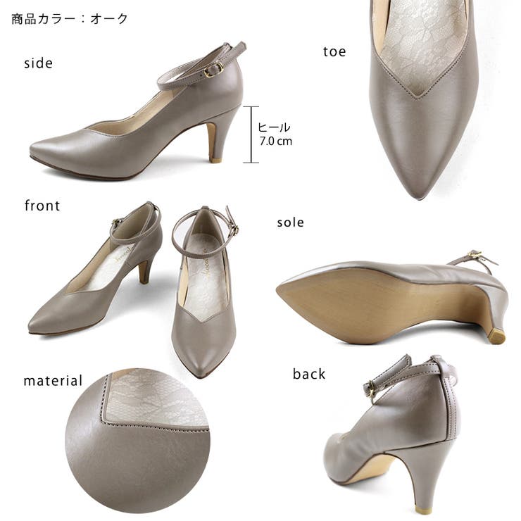 日本製 Vカット 2wayストラップ パンプス 晴雨兼用 レイン | SHOE FANTASY | 詳細画像2 