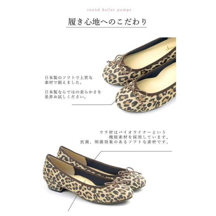 日本製 リボン バレエシューズ | SHOE FANTASY | 詳細画像9 